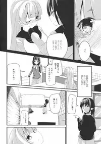 [Anthology] L -Ladies & Girls Love- 09