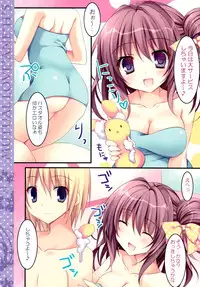 (C87) [Matsurija (Nanaroba Hana)] Soushisouai Ane Ecchi 5