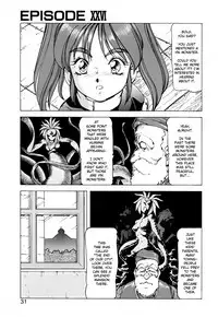 [ITOYOKO] Dragon Pink THE SECRET POWER [English] [EHCOVE]