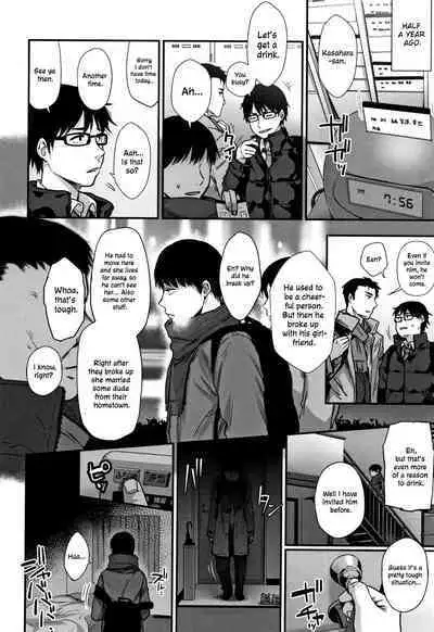 [Sakujirou] Tokikoe Zenpen | Transcendence, The Beginning (Rachi) [English] [ConTL]