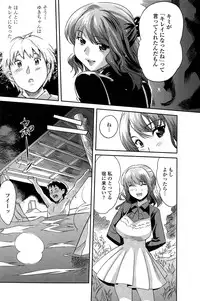 COMIC Penguin Club Sanzokuban 2014-12