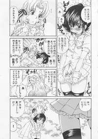 [SANO Takashi] Josou Shijo Vol. 1