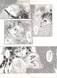 (C52) [Anysing World (Katase Yuu)] Rakuen ~Heaven~ (Rurouni Kenshin)
