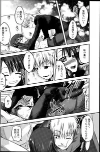 COMIC Penguin Club 2015-12