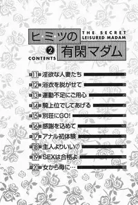 [Tachibana Kaoru] Himitsu no Yuukan Madam 2