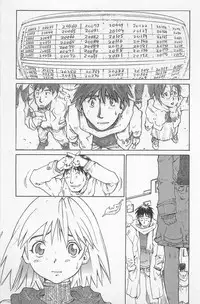 [Saitani Umetarou] Hot Spot