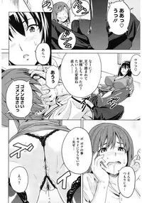 [Anthology] Core Colle Yariman Bitch no Gokujou SEX [Digital]