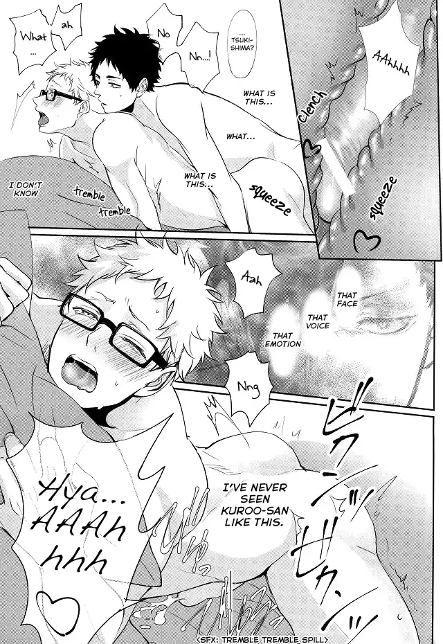 Hito wa Sore o Shitto to Yobu | That's called jealousy