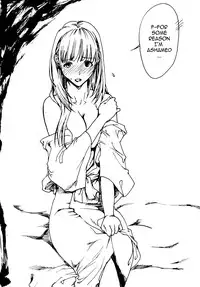 (COMIC1☆4) [SledgehammerOut! (Yoshijima Ataru)] LOVESICK (LOVE PLUS) [English] [cowsrkool]