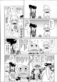 COMIC Megastore Alpha 2013-11