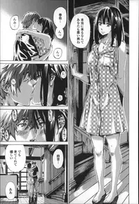 [MARUTA] Choushin de Mukuchi no Kanojo ga Hatsujou Shite Kitara Eroiyo ne?