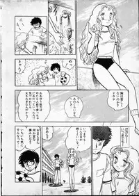 [Hasegawa Yuuichi] Doura