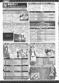 BugBug 2011-06 Vol. 202