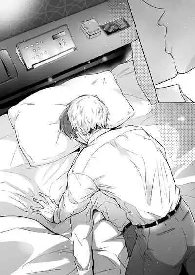 [SUMESHIYASAN] Office Worker's Love Hotel Guys' Night [English]