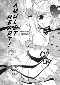 (COMIC1☆3) [Quarter View (Jinnojyou)] Pop My Heart! (Shugo Chara!) [English]