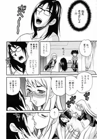 COMIC 0EX Vol. 10 2008-10