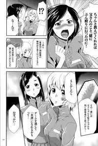 [Kouzuki Rio] Ingoku Game