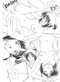 [Polorinken (Polorinken)] Love and dream are back (Sentimental Graffiti)