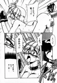 [Rokujou Mugi] Houkago wa Ai no Arashi