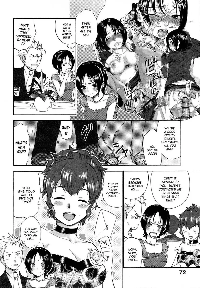 Urahara Ch.04
