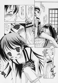 (C70) [Chuuni+OUT OF SIGHT (Kim Chii)] HAPPY ICECREAM