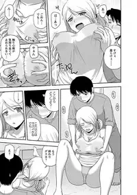 [Satou Chagashi] Prurient [Digital]