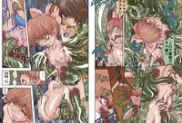 [Global One] Anal Cat Sono Nana Kiru Rape Play (Gegege no Kitarou)