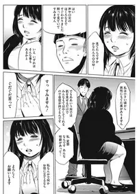 COMIC HOTMiLK Koime Vol. 9 [Digital]