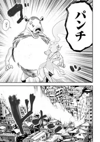 COMIC KURiBERON 2018-12 Vol. 74