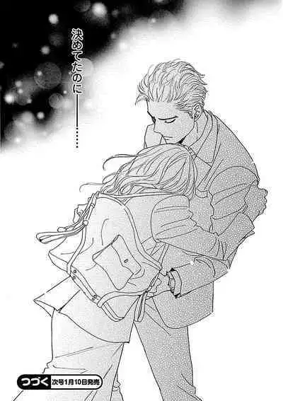 Renai LoveMax 2022-12