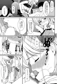 COMIC Hana-Man 2015-08