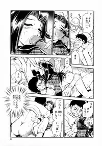 [Chiba Jirou] Henshin! Tonari no Kimiko-san