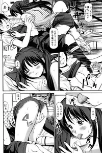 [Anzaki Moral] Imouto no Dakigokochi