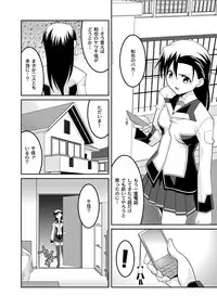 Moog Comics PLUM DX 02 [Digital]