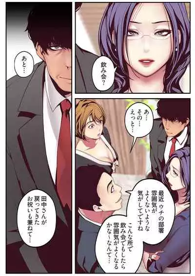 すばらしき新世界（フルカラー）【特装版】 1