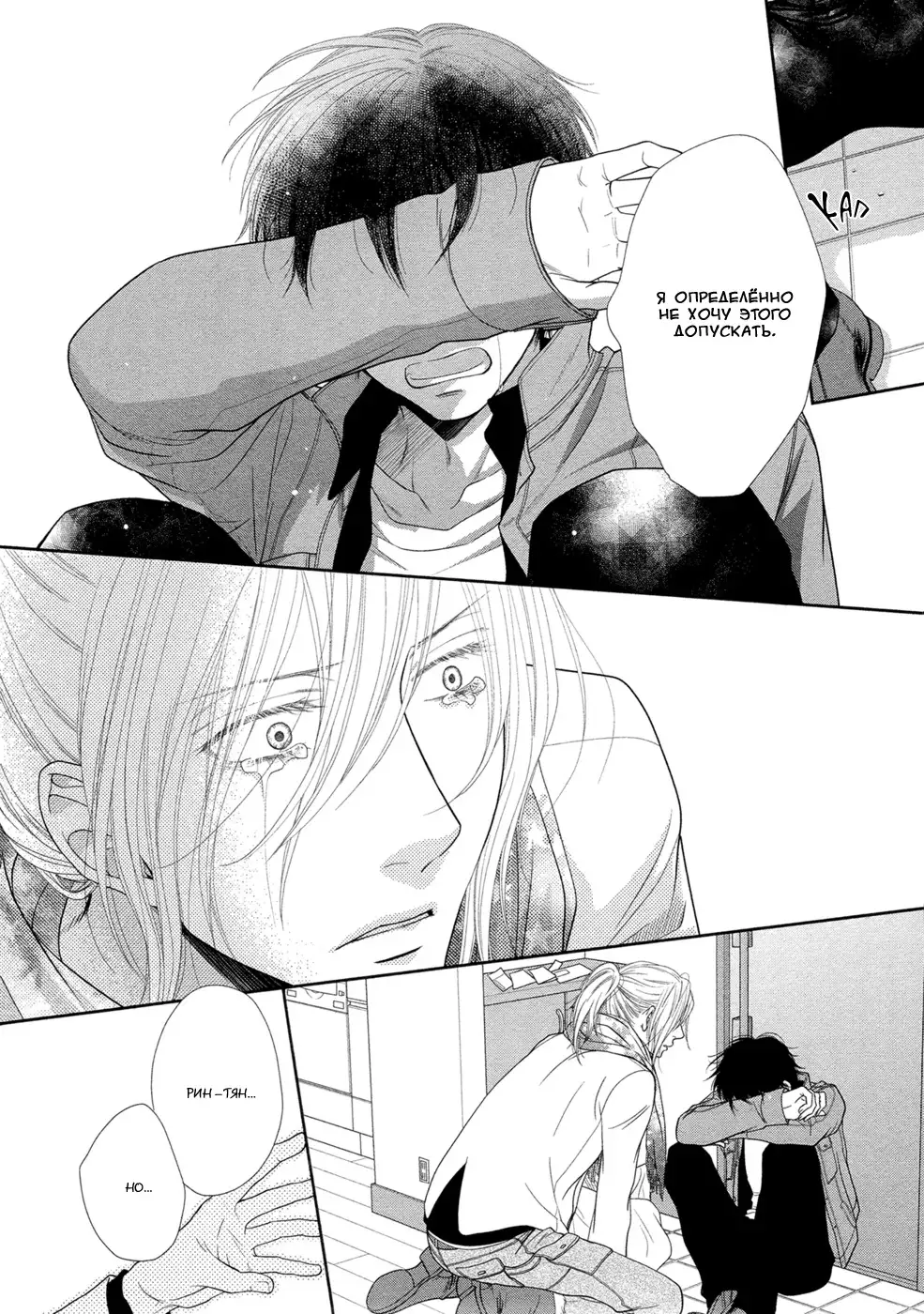 Himananode Hajimete Mimashita