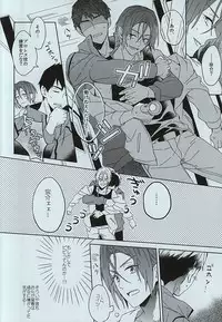 [Honetukiniku (Sebone)] seaside summer tune [Tokuten Clear File Tsuki] (Free!)