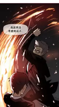 HouseHold Affairs 【卞赤鲤个人汉化】1~32话(持续更新中)
