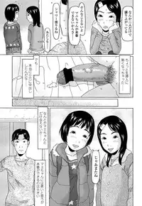 COMIC LO 2013-04 Vol. 109