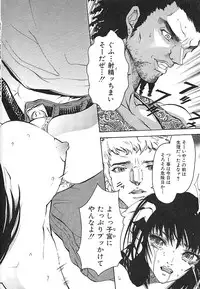 [pikupikun] indigo maiden