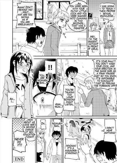 Houkei Danshi de Seikyouiku | Sex education using foreskin boy