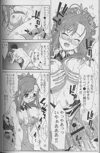 [Yan-Yam (Yan-Yam)] Inkou Kagai Jugyou (Onegai Teacher)