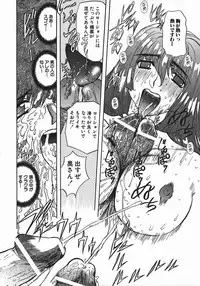 [MARO] Kan Kan Naburi