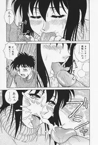 [Akihiko] H na Onegai