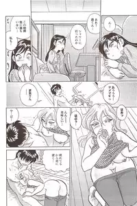 COMIC Men's Young 2009-11