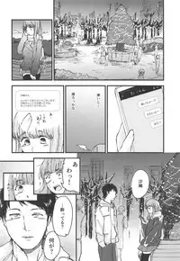 (C95) [Ornithi5 (Niruko)] Dead Bowling (Girls und Panzer)