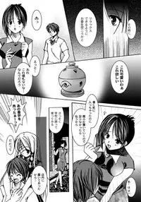 [Anthology] PLUM FE 4 Fantasy Eros Anthology [Digital]