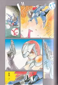 [Shinkaida Tetsuyarou] Shinkaida Tetsuyarou Daihyakka