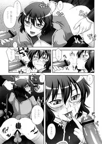 (SC39) [KABAYAKIYA (Unagimaru)] GLASSES (Mobile Suit Gundam 00)