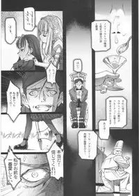 (C68) [Chocolate Shop (CHOCO)] Gothic Lolita Viandier